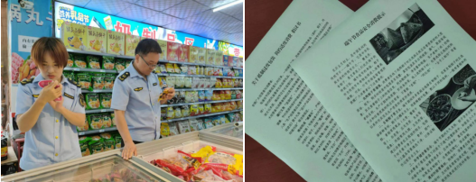 平涼市開展端午節前食品安全專項檢查，筑牢節日市場安全防線